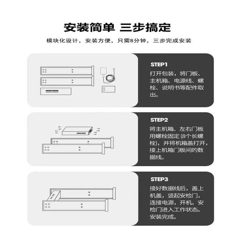 熱成像測(cè)溫+安檢門808JT-C